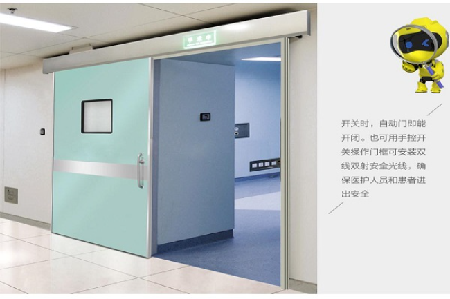 六安宠物医院防护铅门